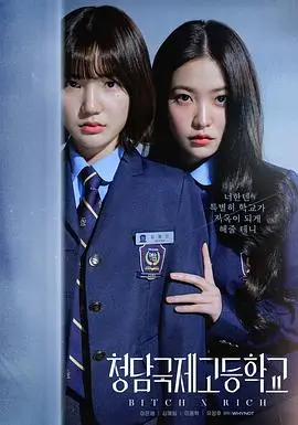 《首尔凌晨四点》贴纸封面，剧情长片，2023年上映