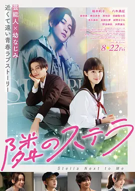 《北村修表铺》贴纸封面，剧情片，2016年上映